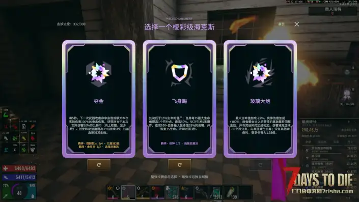 【服务器】V3.2版本：旧日支配者+光暗+海克斯大乱斗符文+LOL装备