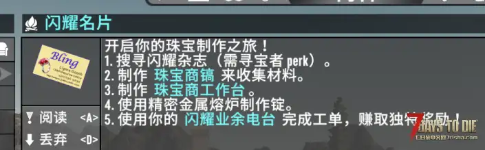 【服务器】V2.5 原版扩展服-刷宝无限-珠宝工艺