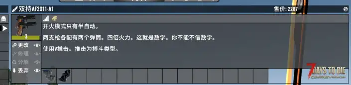 【服务器】V2.5原版扩展服-第十军团+九分插件+九分信仰+CP48多拼
