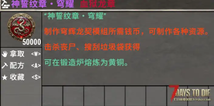 【服务器】塔科夫纯枪包+九分信仰扩展服