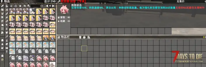 【服务器】塔科夫纯枪包+九分信仰扩展服