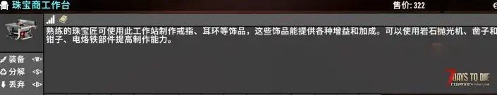 【服务器】V2.5 原版扩展服-刷宝无限-珠宝工艺