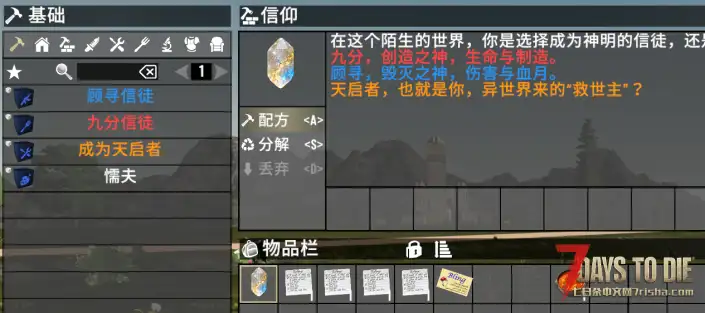 【服务器】V2.5 原版扩展服-刷宝无限-珠宝工艺