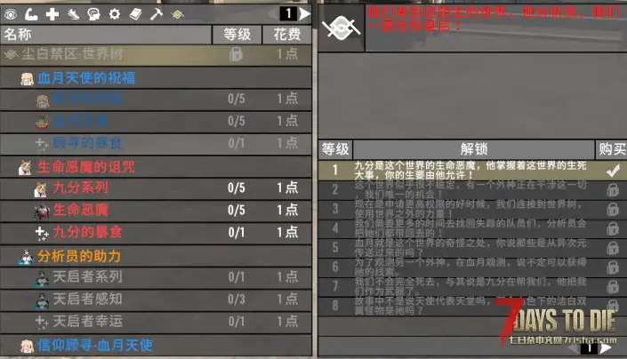 【服务器】塔科夫纯枪包+九分信仰扩展服