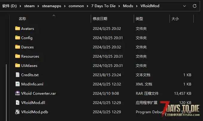 【萌新求助】装Vroid mod2.3.6进游戏按B和TAB无效还出红字是咋回事