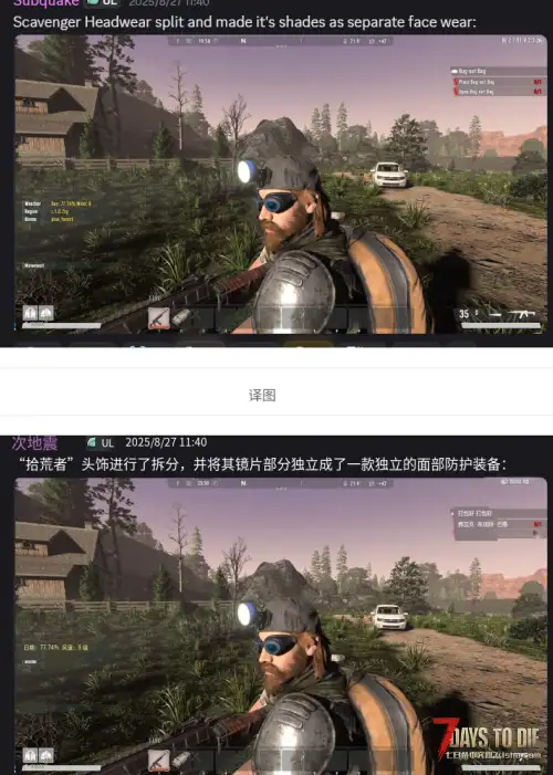 亡灵遗产赞助日志搬运(站内大佬搬运停更后的日志)