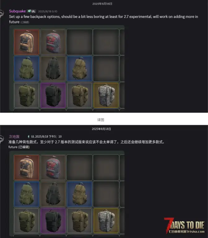 亡灵遗产赞助日志搬运(站内大佬搬运停更后的日志)