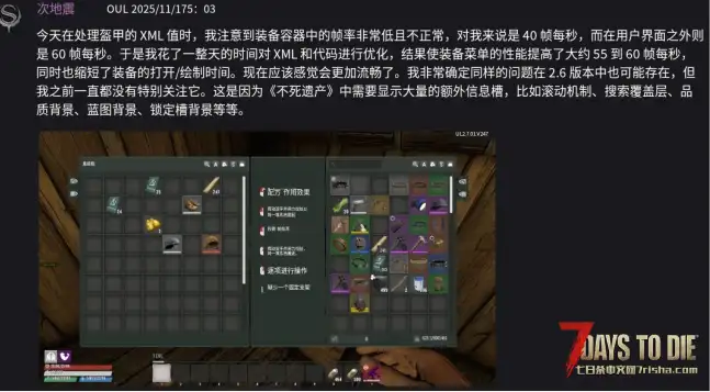 亡灵遗产赞助日志搬运(站内大佬搬运停更后的日志)