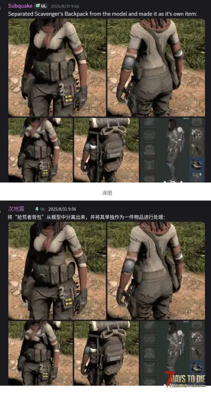 亡灵遗产赞助日志搬运(站内大佬搬运停更后的日志)