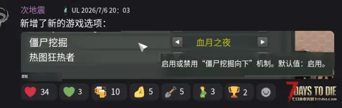 亡灵遗产赞助日志搬运(站内大佬搬运停更后的日志)