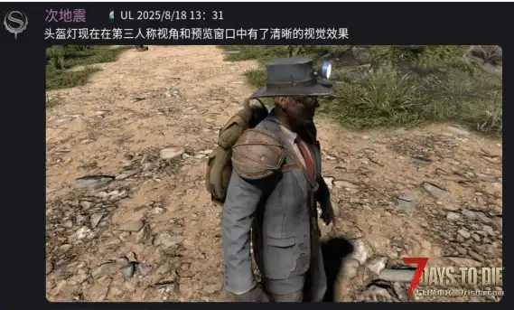 亡灵遗产赞助日志搬运(站内大佬搬运停更后的日志)