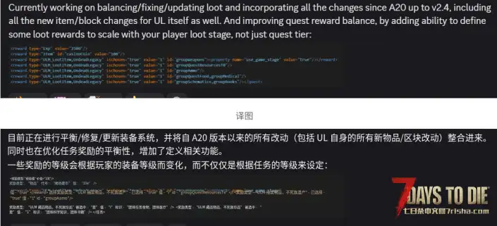 亡灵遗产赞助日志搬运(站内大佬搬运停更后的日志)