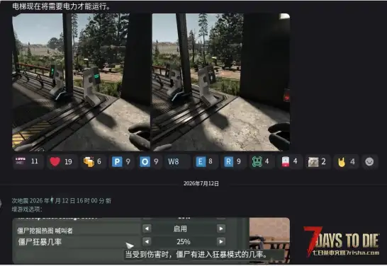 亡灵遗产赞助日志搬运（站内大佬搬运停更后的日志）