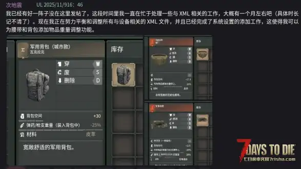 亡灵遗产赞助日志搬运(站内大佬搬运停更后的日志)
