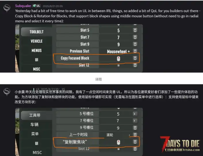 亡灵遗产赞助日志搬运(站内大佬搬运停更后的日志)