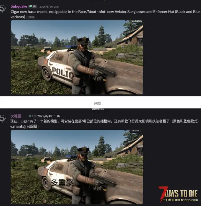 亡灵遗产赞助日志搬运(站内大佬搬运停更后的日志)