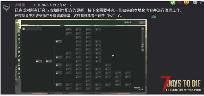 亡灵遗产最新消息(接上一篇)