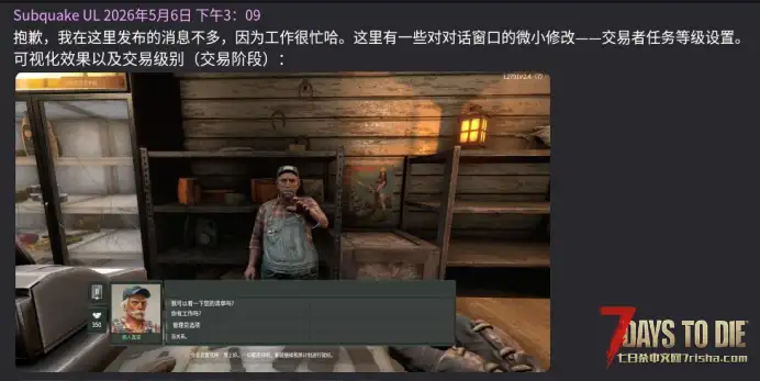 亡灵遗产赞助日志搬运(站内大佬搬运停更后的日志)
