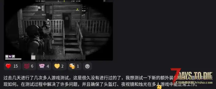 亡灵遗产赞助日志搬运(站内大佬搬运停更后的日志)