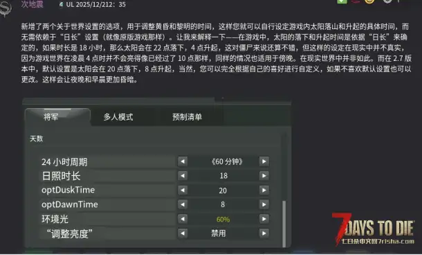 亡灵遗产赞助日志搬运(站内大佬搬运停更后的日志)