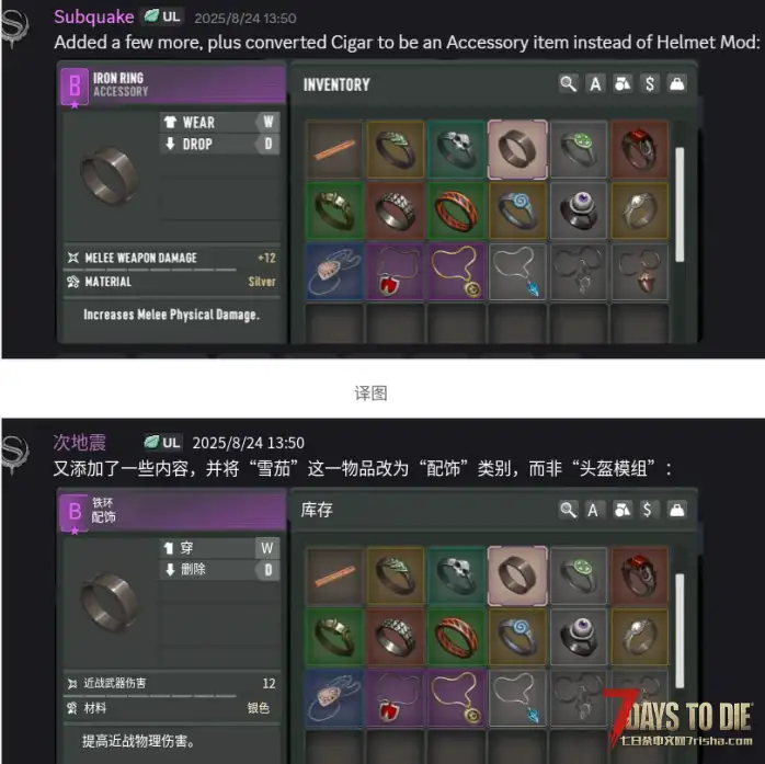 亡灵遗产赞助日志搬运(站内大佬搬运停更后的日志)