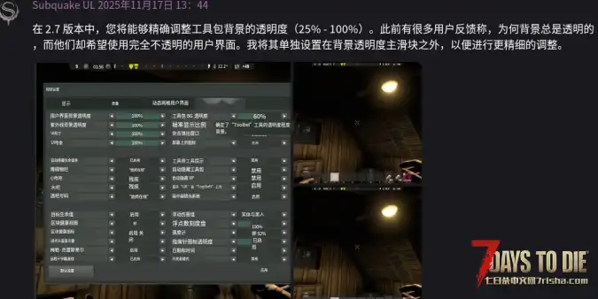 亡灵遗产赞助日志搬运(站内大佬搬运停更后的日志)