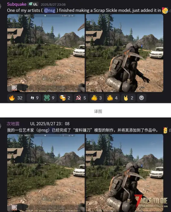 亡灵遗产赞助日志搬运(站内大佬搬运停更后的日志)