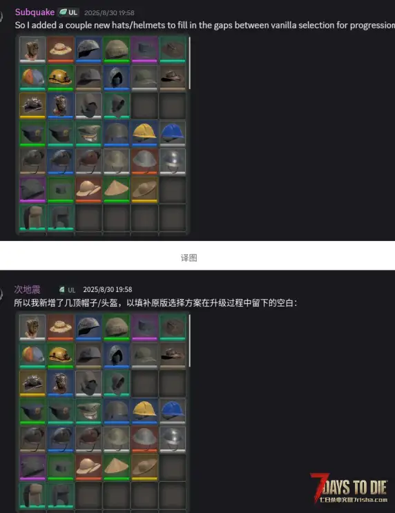 亡灵遗产赞助日志搬运(站内大佬搬运停更后的日志)