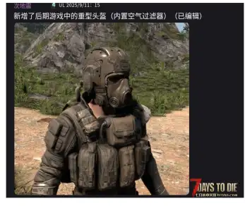 亡灵遗产赞助日志搬运(站内大佬搬运停更后的日志)