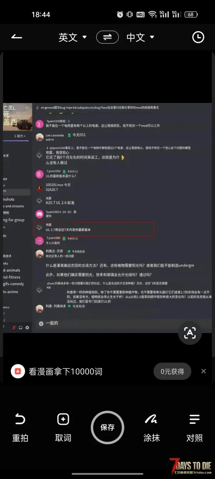 亡灵遗产跟新消息，但不知道真假