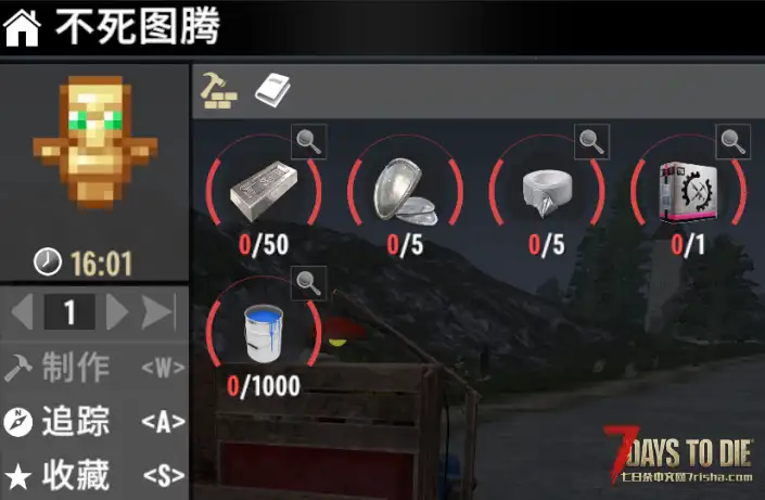【小型MOD】不死图腾:超越生死(V3.X)
