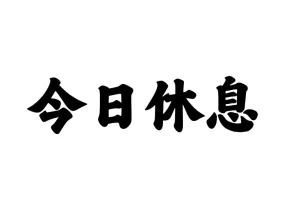 JK_133
