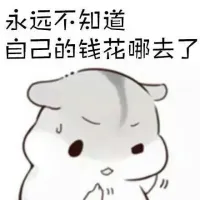 烟消云散_819