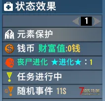 整合的一些比较平衡的可玩性更久的MOD 不跳红 加服主管理器整合说明
