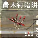 萌新求助