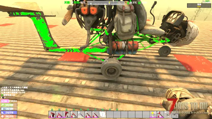 【转载】2.3版本18格腰带，亲测有效无报错，第一次求金币