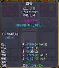 耍帅的蟋蟀