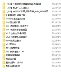关于旧日支配者联机问题