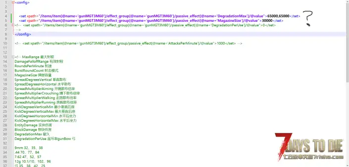 新手写mod求助!!!!【求助】