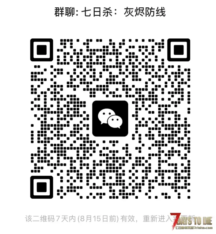 有人周末一起玩吗V2.0，我弄了个整合包