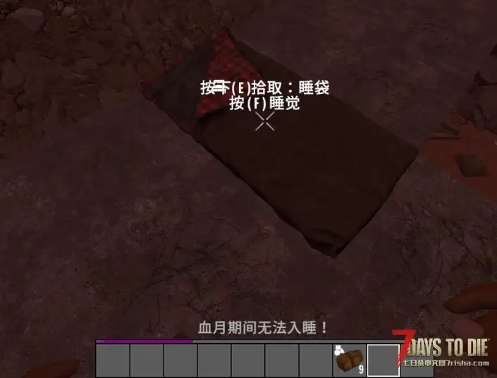 V3.0 睡袋跳过夜晚