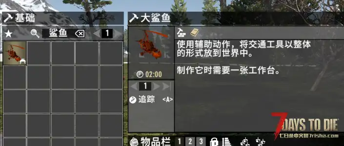 更多载具mod-v1.1(汉化）