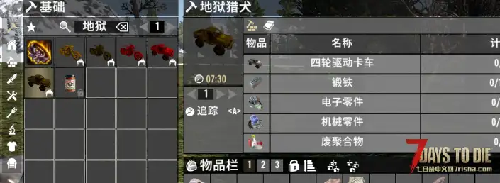 更多载具mod-v1.1(汉化）