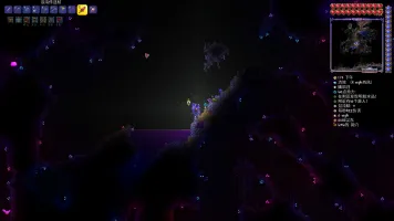 星熠心移