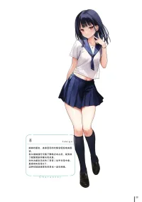 咿呀剑客
