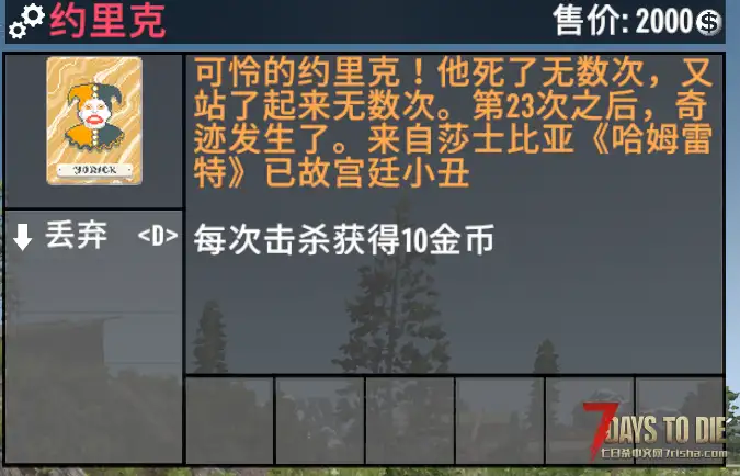 [功能模组]小丑牌Balatro模组 版本V2.6原创