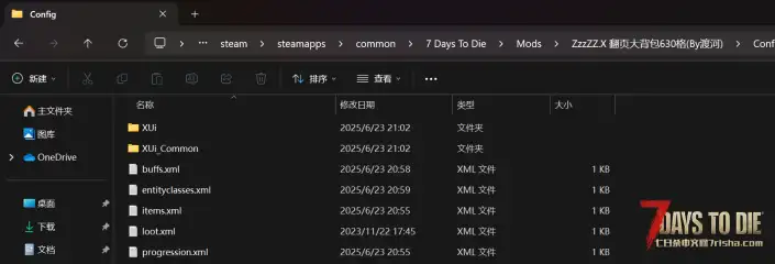 教你解决大背包和工具栏遮挡问题，简单修改ui可以解决