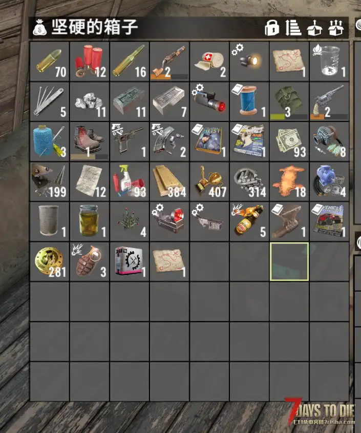 [体验优化]增加奖励箱物品 适配v2.3-v2.6版本