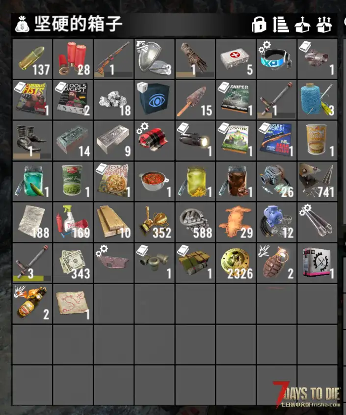 [体验优化]增加奖励箱物品 适配v2.3-v2.6版本