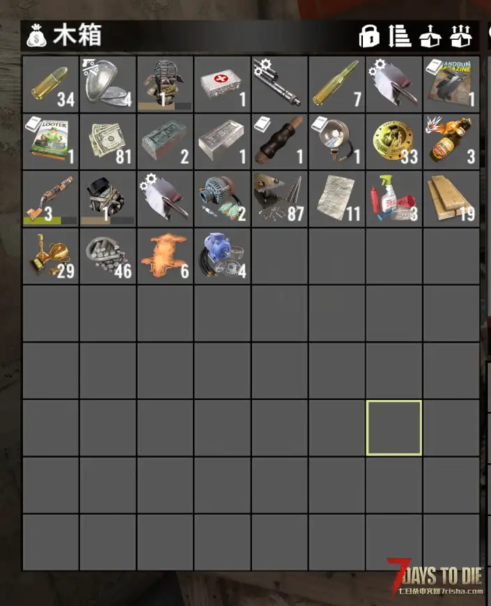 [体验优化]增加奖励箱物品 适配v2.3-v2.6版本